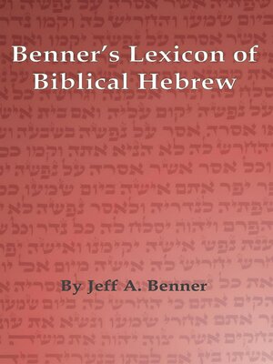 cover image of Benner's Lexicon of Biblical Hebrew